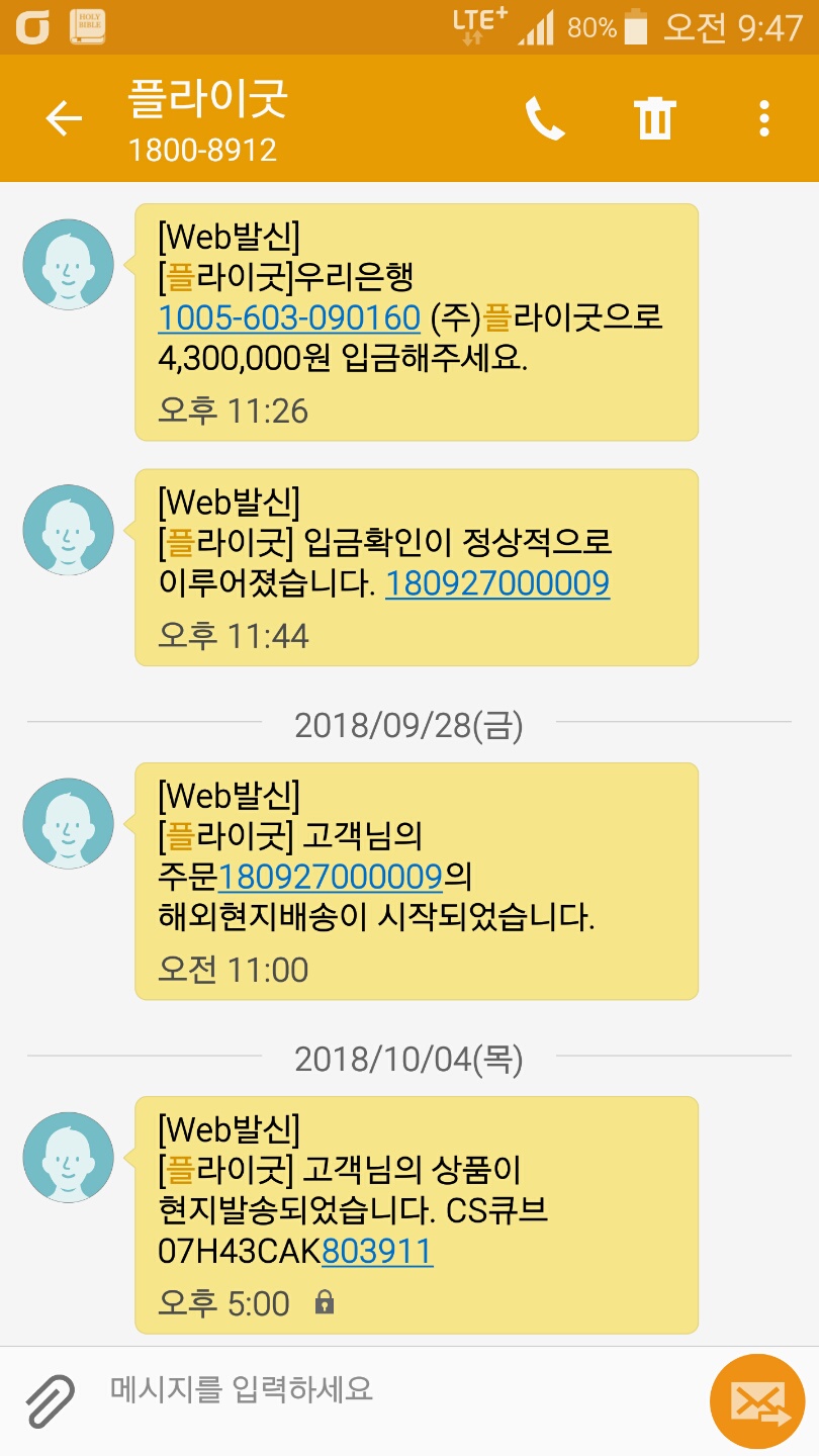 KakaoTalk_20181107_094819409.jpg
