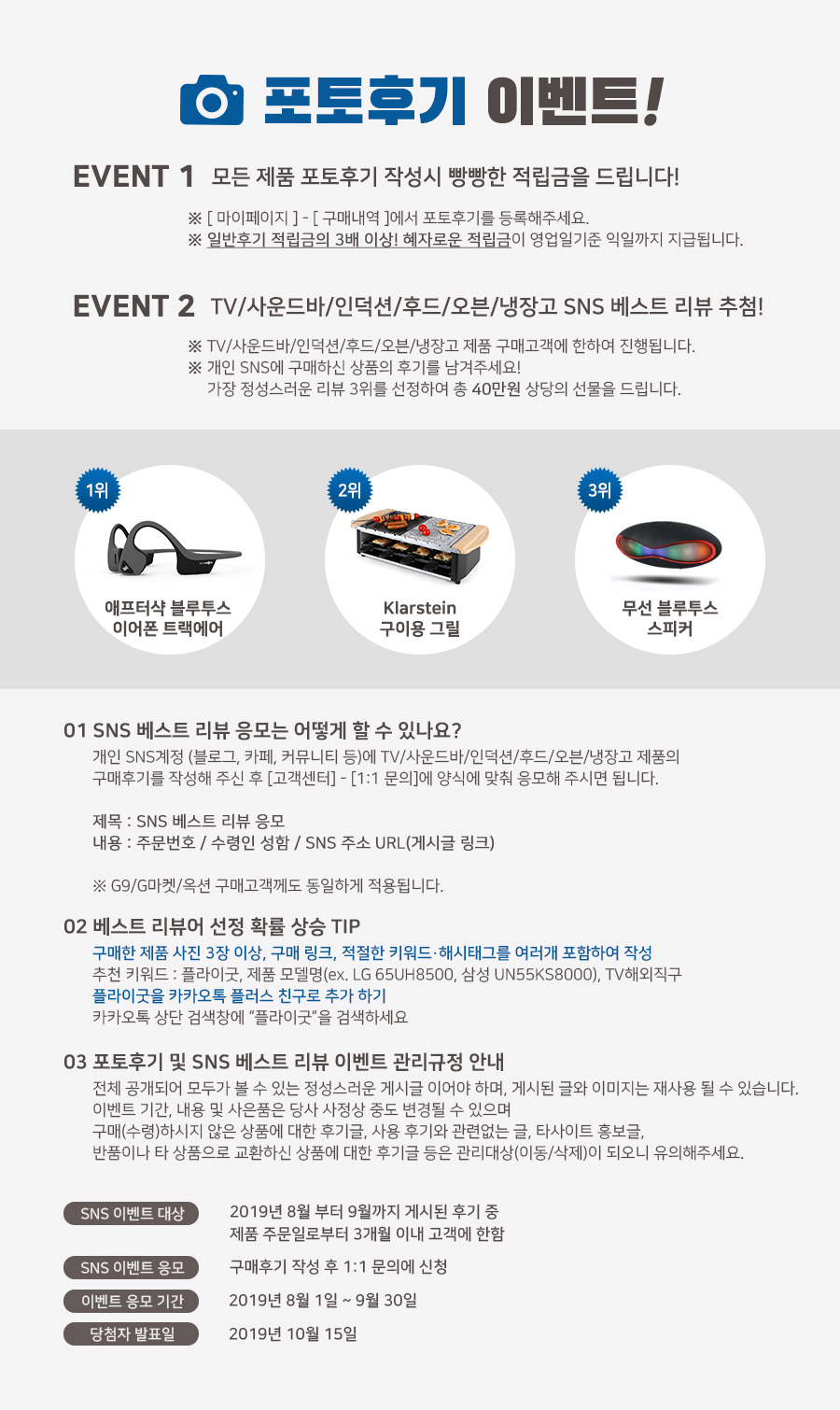 해외직구는 플라이굿! 빠르고 저렴한 해외쇼핑