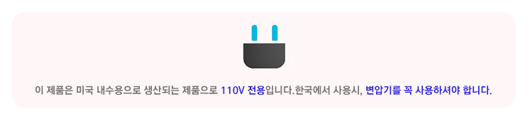 변압기 필요 제품