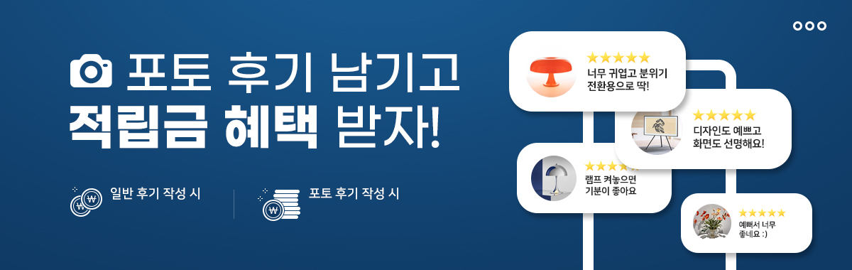 기본 적립 캐시백